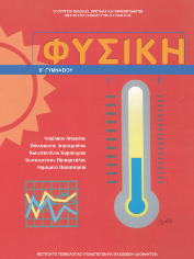 Εικόνα επιλογής